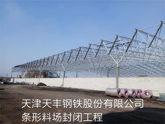 丹阳网架钢结构工程有限公司